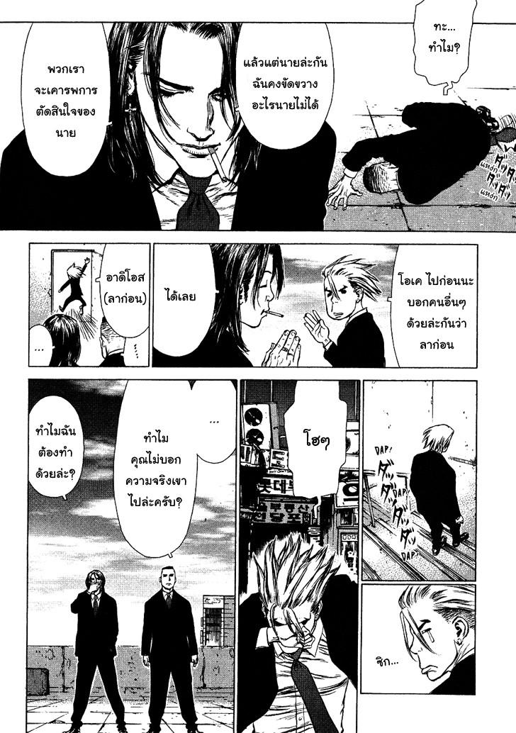 Manga-lc-com อ่านมังงะ อ่านการ์ตูน ออนไลน์ ฟรี Sun-Ken Rock ตอนที่ 1 2 3 4 5 6 7 8 9 10 11 12 13 14 ฟรี ไม่มีโฆษณา Manga-lc - อ่าน มังงะ อ่าน การ์ตูน ออนไลน์ อ่านมังงะ ฟรี