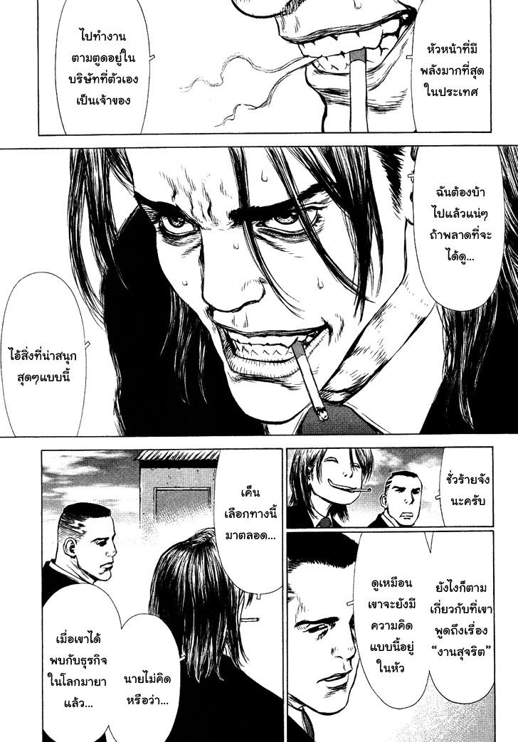 Manga-lc-com อ่านมังงะ อ่านการ์ตูน ออนไลน์ ฟรี Sun-Ken Rock ตอนที่ 1 2 3 4 5 6 7 8 9 10 11 12 13 14 ฟรี ไม่มีโฆษณา Manga-lc - อ่าน มังงะ อ่าน การ์ตูน ออนไลน์ อ่านมังงะ ฟรี