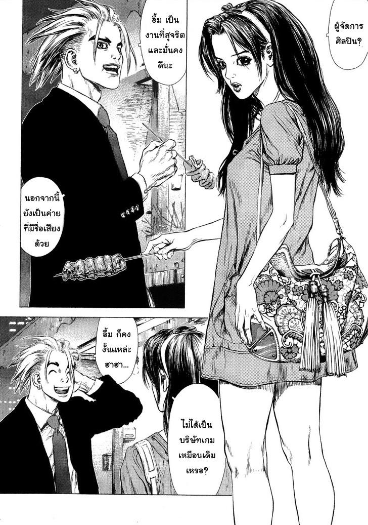 Manga-lc-com อ่านมังงะ อ่านการ์ตูน ออนไลน์ ฟรี Sun-Ken Rock ตอนที่ 1 2 3 4 5 6 7 8 9 10 11 12 13 14 ฟรี ไม่มีโฆษณา Manga-lc - อ่าน มังงะ อ่าน การ์ตูน ออนไลน์ อ่านมังงะ ฟรี