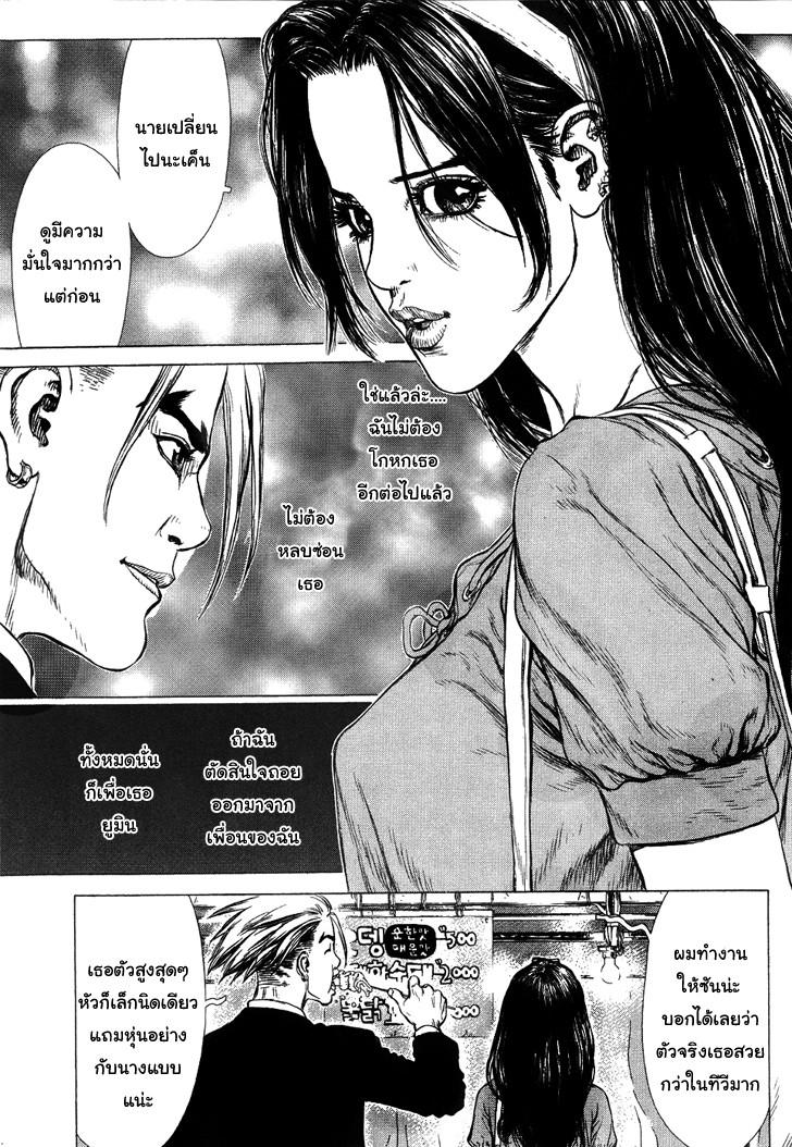 Manga-lc-com อ่านมังงะ อ่านการ์ตูน ออนไลน์ ฟรี Sun-Ken Rock ตอนที่ 1 2 3 4 5 6 7 8 9 10 11 12 13 14 ฟรี ไม่มีโฆษณา Manga-lc - อ่าน มังงะ อ่าน การ์ตูน ออนไลน์ อ่านมังงะ ฟรี