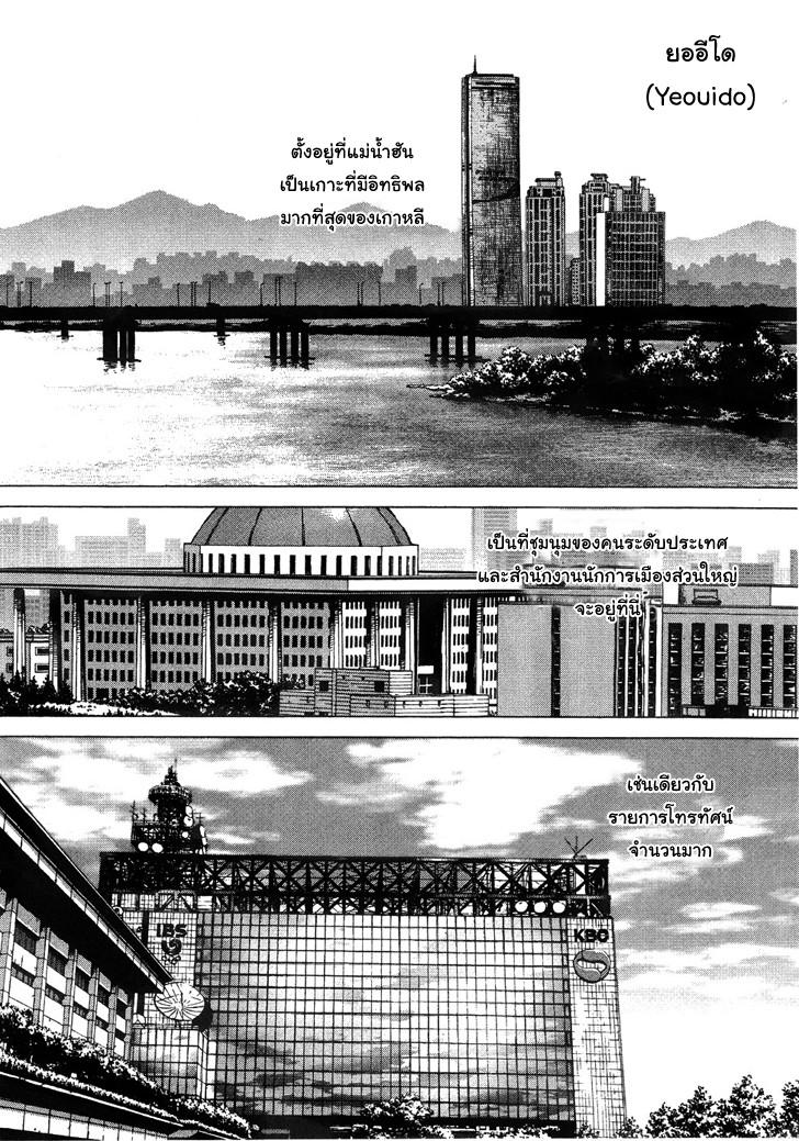 Manga-lc-com อ่านมังงะ อ่านการ์ตูน ออนไลน์ ฟรี Sun-Ken Rock ตอนที่ 1 2 3 4 5 6 7 8 9 10 11 12 13 14 ฟรี ไม่มีโฆษณา Manga-lc - อ่าน มังงะ อ่าน การ์ตูน ออนไลน์ อ่านมังงะ ฟรี