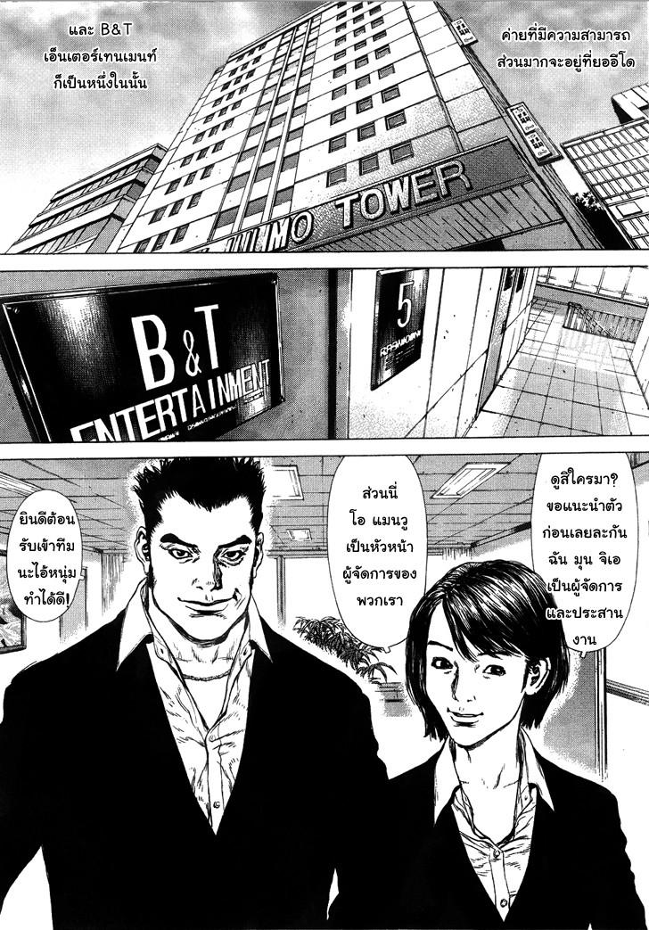 Manga-lc-com อ่านมังงะ อ่านการ์ตูน ออนไลน์ ฟรี Sun-Ken Rock ตอนที่ 1 2 3 4 5 6 7 8 9 10 11 12 13 14 ฟรี ไม่มีโฆษณา Manga-lc - อ่าน มังงะ อ่าน การ์ตูน ออนไลน์ อ่านมังงะ ฟรี