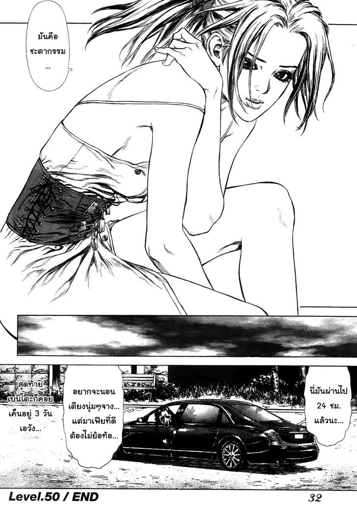 Manga-lc-com อ่านมังงะ อ่านการ์ตูน ออนไลน์ ฟรี Sun-Ken Rock ตอนที่ 1 2 3 4 5 6 7 8 9 10 11 12 13 14 ฟรี ไม่มีโฆษณา Manga-lc - อ่าน มังงะ อ่าน การ์ตูน ออนไลน์ อ่านมังงะ ฟรี