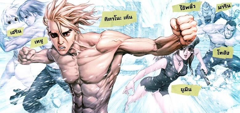 Manga-lc-com อ่านมังงะ อ่านการ์ตูน ออนไลน์ ฟรี Sun-Ken Rock ตอนที่ 1 2 3 4 5 6 7 8 9 10 11 12 13 14 ฟรี ไม่มีโฆษณา Manga-lc - อ่าน มังงะ อ่าน การ์ตูน ออนไลน์ อ่านมังงะ ฟรี