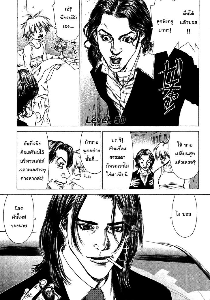 Manga-lc-com อ่านมังงะ อ่านการ์ตูน ออนไลน์ ฟรี Sun-Ken Rock ตอนที่ 1 2 3 4 5 6 7 8 9 10 11 12 13 14 ฟรี ไม่มีโฆษณา Manga-lc - อ่าน มังงะ อ่าน การ์ตูน ออนไลน์ อ่านมังงะ ฟรี