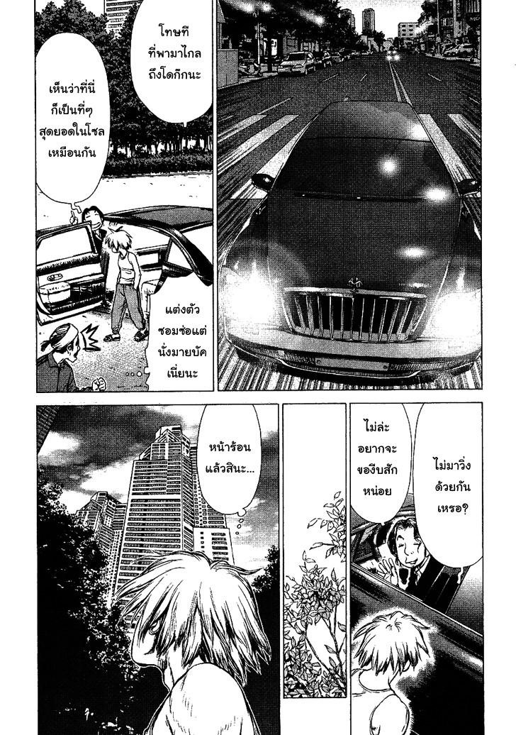 Manga-lc-com อ่านมังงะ อ่านการ์ตูน ออนไลน์ ฟรี Sun-Ken Rock ตอนที่ 1 2 3 4 5 6 7 8 9 10 11 12 13 14 ฟรี ไม่มีโฆษณา Manga-lc - อ่าน มังงะ อ่าน การ์ตูน ออนไลน์ อ่านมังงะ ฟรี