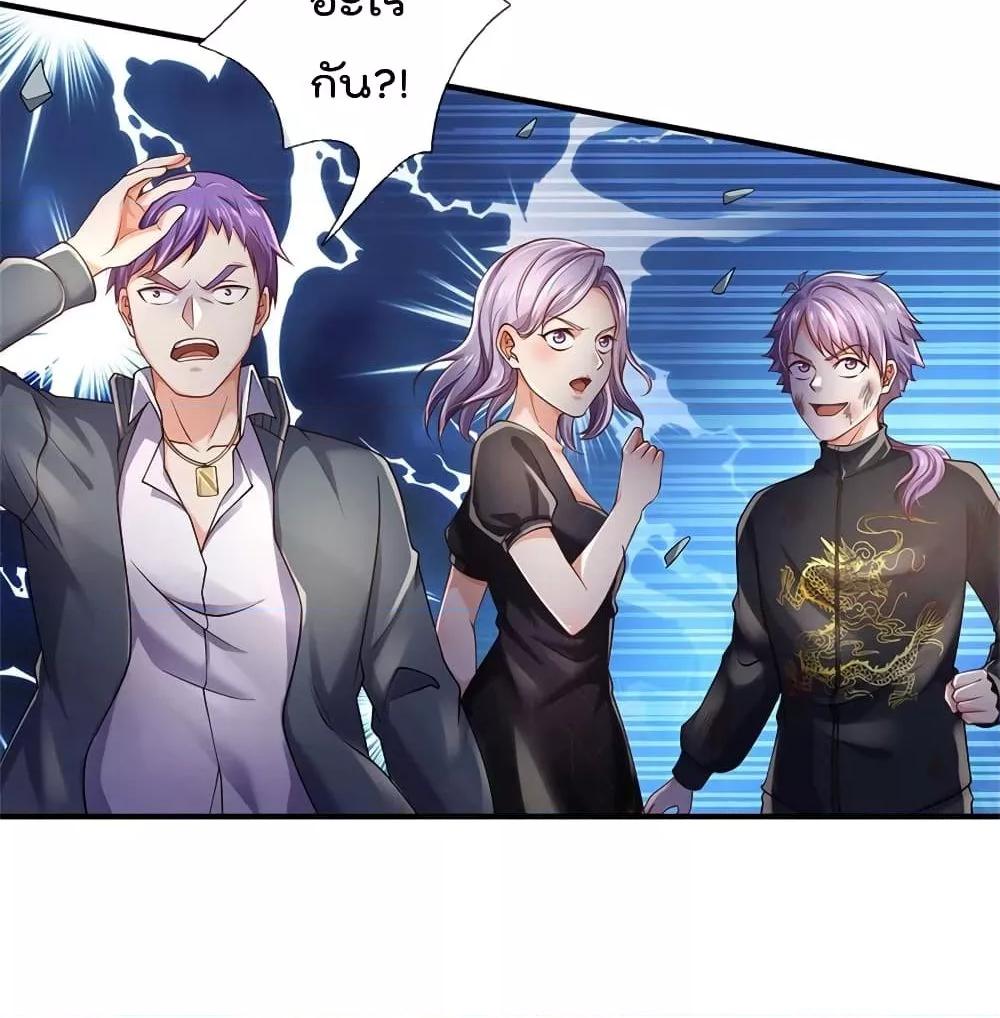 Manga-lc-com อ่านมังงะ อ่านการ์ตูน ออนไลน์ ฟรี I’mTheGreatI ตอนที่ 1 2 3 4 5 6 7 8 9 10 11 12 13 14 ฟรี ไม่มีโฆษณา Manga-lc - อ่าน มังงะ อ่าน การ์ตูน ออนไลน์ อ่านมังงะ ฟรี