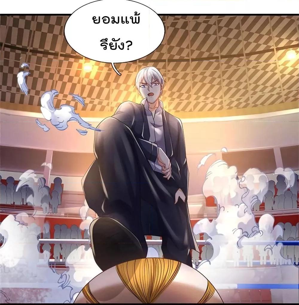 Manga-lc-com อ่านมังงะ อ่านการ์ตูน ออนไลน์ ฟรี I’mTheGreatI ตอนที่ 1 2 3 4 5 6 7 8 9 10 11 12 13 14 ฟรี ไม่มีโฆษณา Manga-lc - อ่าน มังงะ อ่าน การ์ตูน ออนไลน์ อ่านมังงะ ฟรี