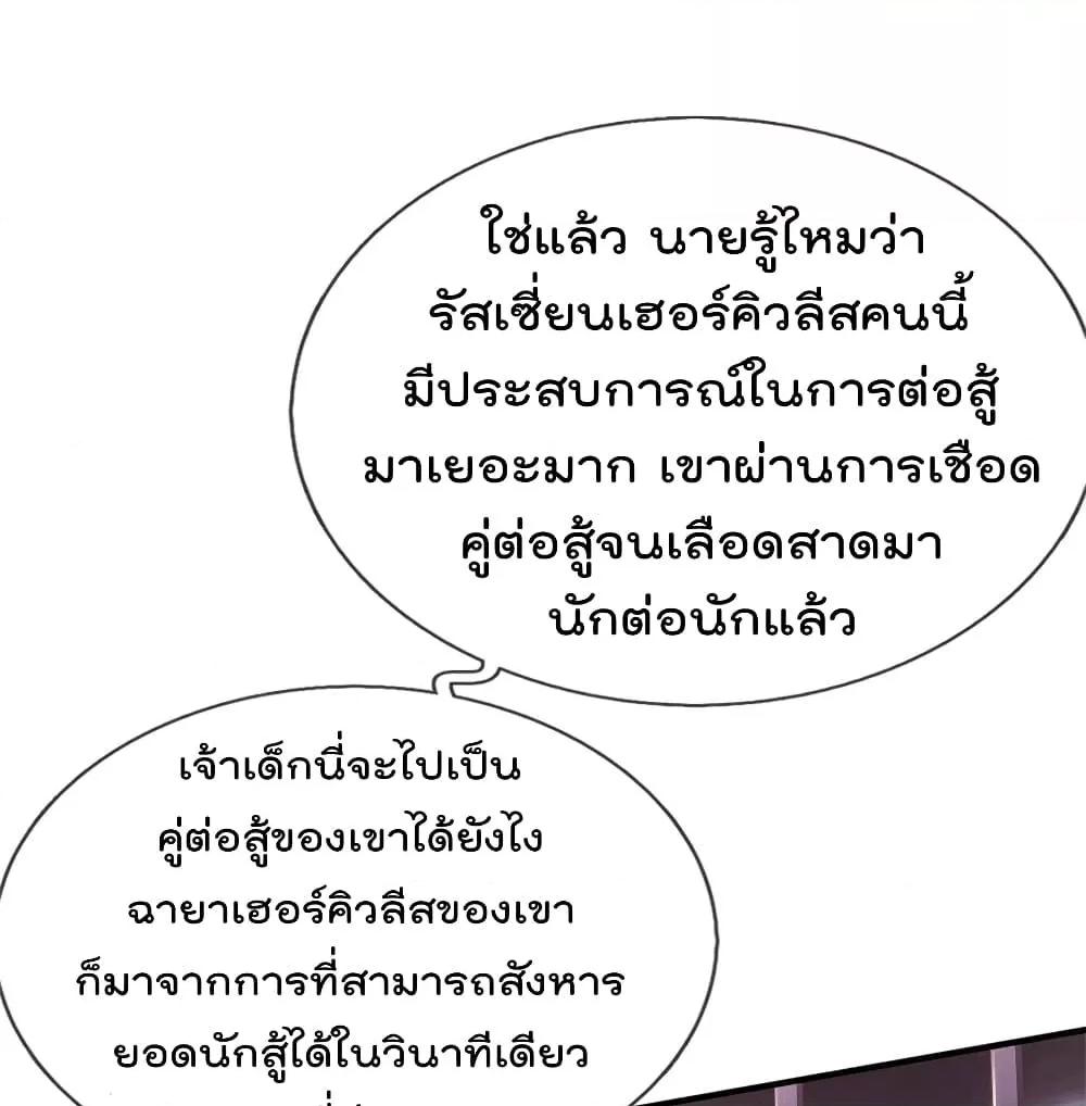 Manga-lc-com อ่านมังงะ อ่านการ์ตูน ออนไลน์ ฟรี I’mTheGreatI ตอนที่ 1 2 3 4 5 6 7 8 9 10 11 12 13 14 ฟรี ไม่มีโฆษณา Manga-lc - อ่าน มังงะ อ่าน การ์ตูน ออนไลน์ อ่านมังงะ ฟรี