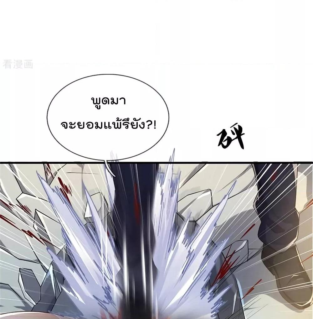 Manga-lc-com อ่านมังงะ อ่านการ์ตูน ออนไลน์ ฟรี I’mTheGreatI ตอนที่ 1 2 3 4 5 6 7 8 9 10 11 12 13 14 ฟรี ไม่มีโฆษณา Manga-lc - อ่าน มังงะ อ่าน การ์ตูน ออนไลน์ อ่านมังงะ ฟรี