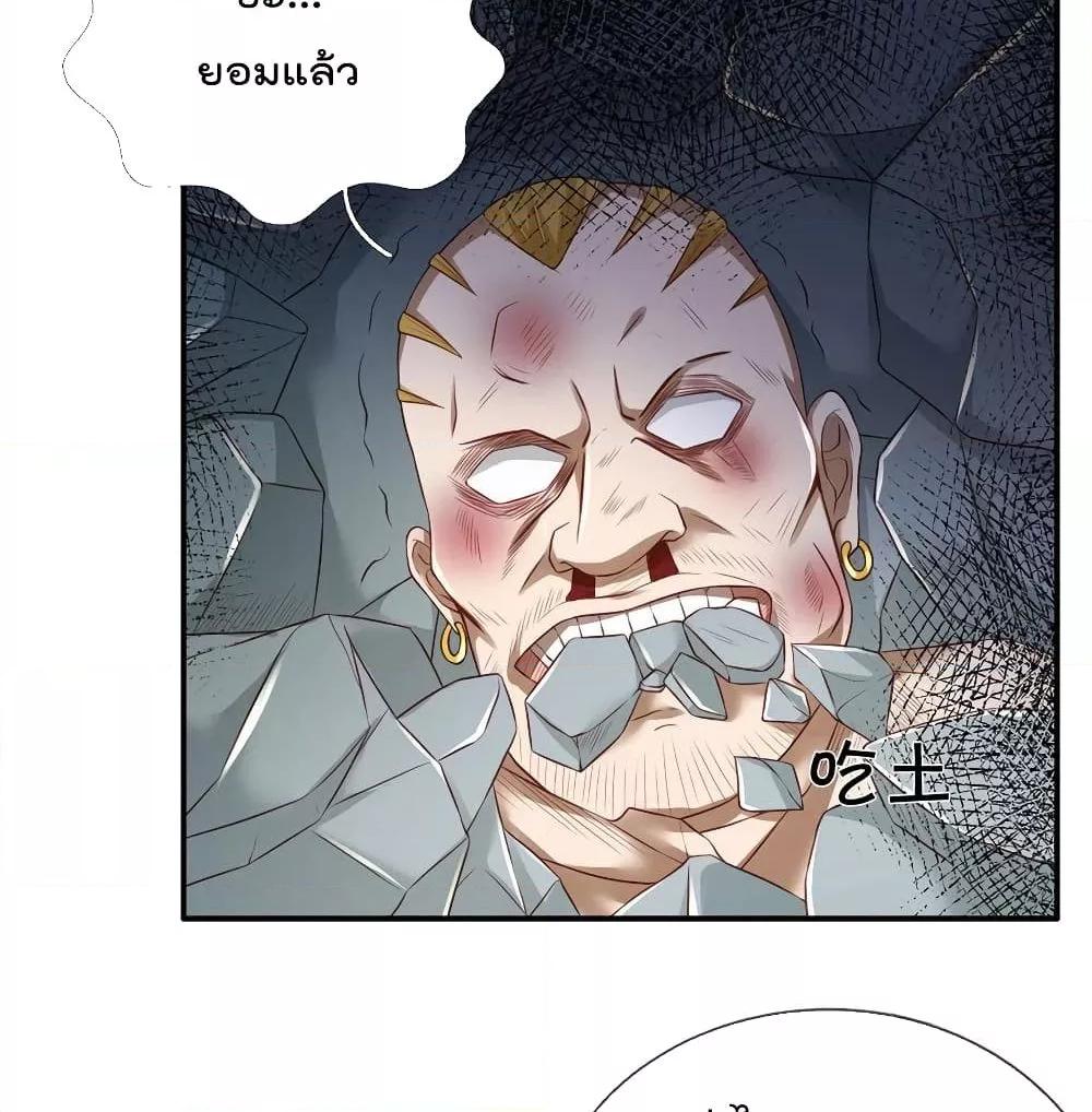 Manga-lc-com อ่านมังงะ อ่านการ์ตูน ออนไลน์ ฟรี I’mTheGreatI ตอนที่ 1 2 3 4 5 6 7 8 9 10 11 12 13 14 ฟรี ไม่มีโฆษณา Manga-lc - อ่าน มังงะ อ่าน การ์ตูน ออนไลน์ อ่านมังงะ ฟรี