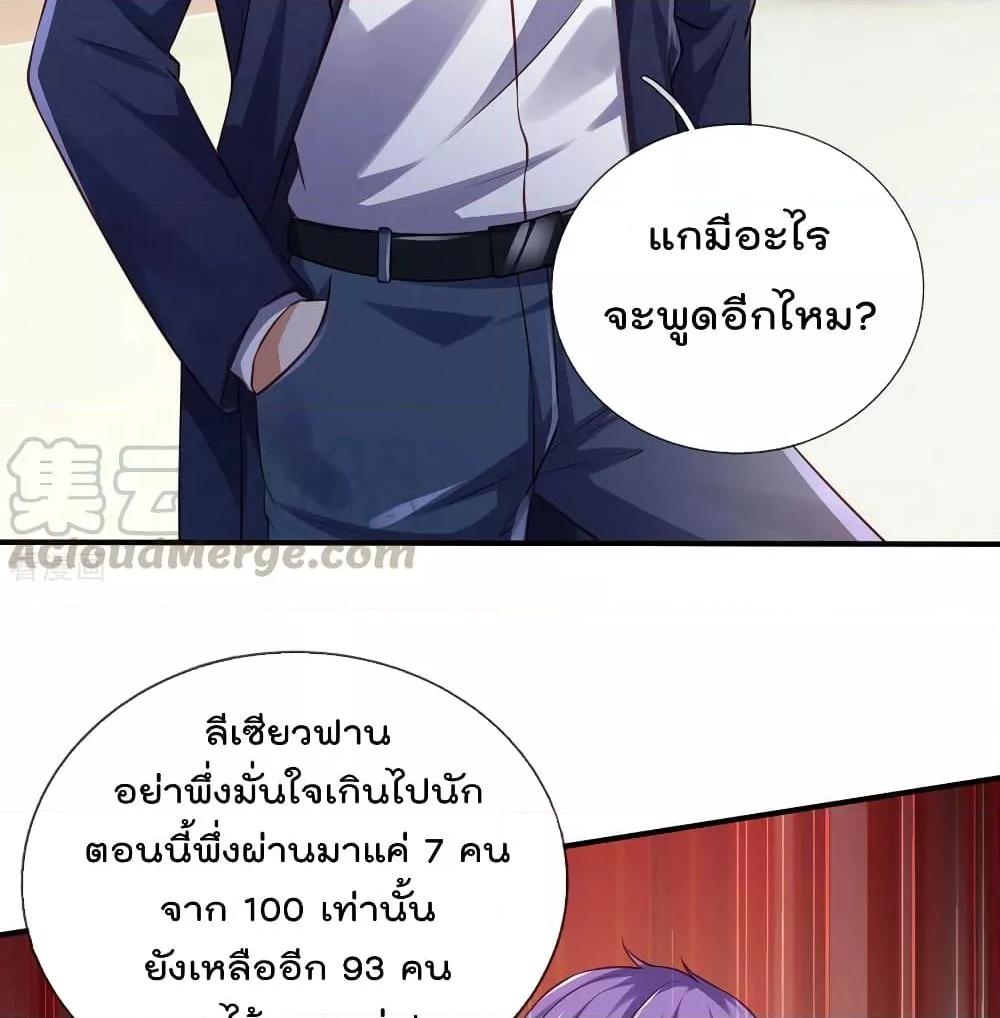 Manga-lc-com อ่านมังงะ อ่านการ์ตูน ออนไลน์ ฟรี I’mTheGreatI ตอนที่ 1 2 3 4 5 6 7 8 9 10 11 12 13 14 ฟรี ไม่มีโฆษณา Manga-lc - อ่าน มังงะ อ่าน การ์ตูน ออนไลน์ อ่านมังงะ ฟรี