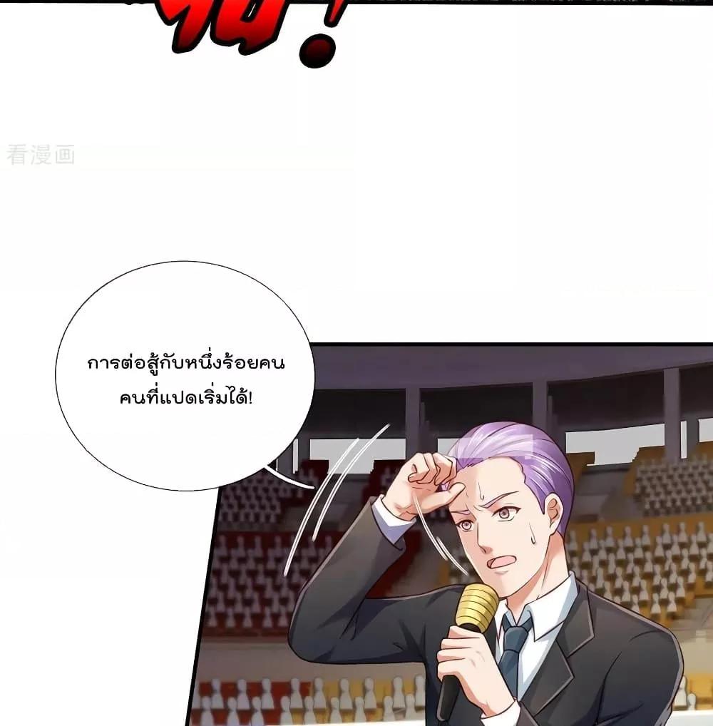 Manga-lc-com อ่านมังงะ อ่านการ์ตูน ออนไลน์ ฟรี I’mTheGreatI ตอนที่ 1 2 3 4 5 6 7 8 9 10 11 12 13 14 ฟรี ไม่มีโฆษณา Manga-lc - อ่าน มังงะ อ่าน การ์ตูน ออนไลน์ อ่านมังงะ ฟรี