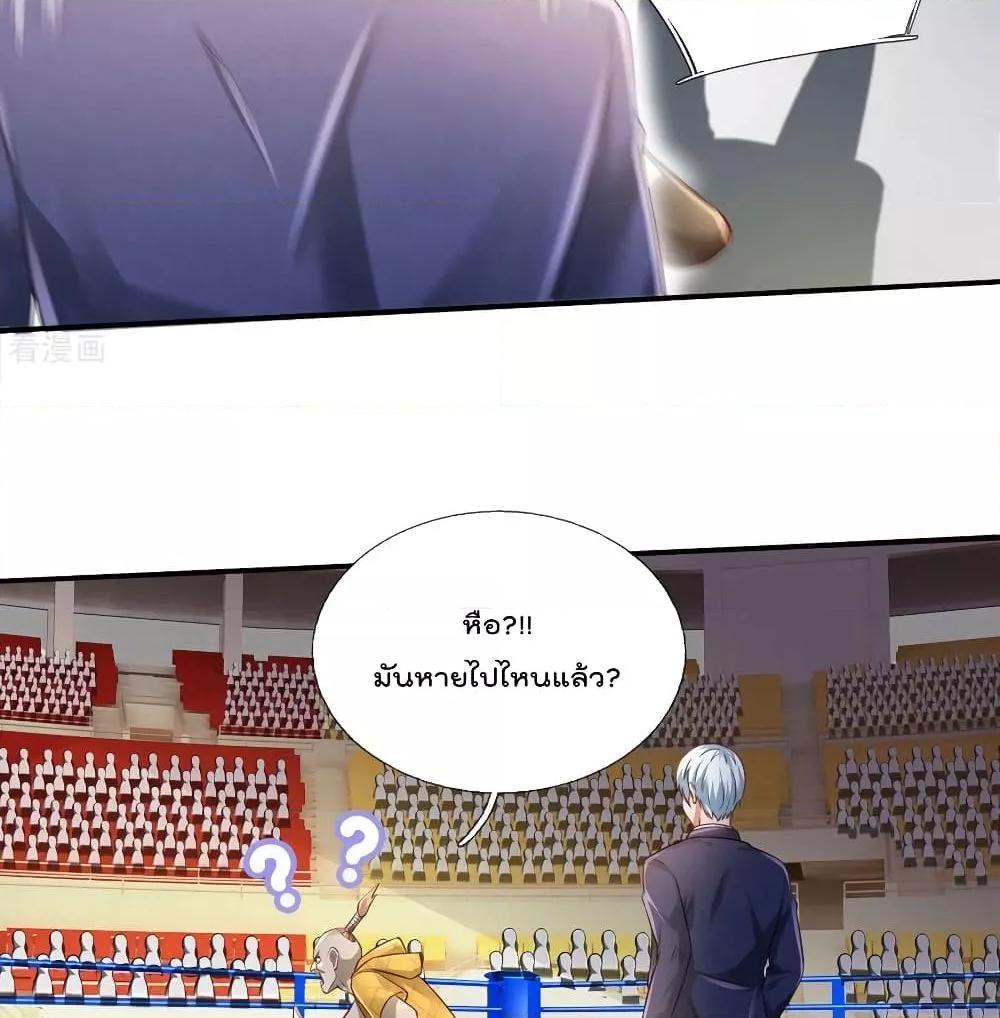 Manga-lc-com อ่านมังงะ อ่านการ์ตูน ออนไลน์ ฟรี I’mTheGreatI ตอนที่ 1 2 3 4 5 6 7 8 9 10 11 12 13 14 ฟรี ไม่มีโฆษณา Manga-lc - อ่าน มังงะ อ่าน การ์ตูน ออนไลน์ อ่านมังงะ ฟรี