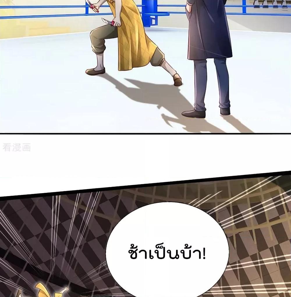 Manga-lc-com อ่านมังงะ อ่านการ์ตูน ออนไลน์ ฟรี I’mTheGreatI ตอนที่ 1 2 3 4 5 6 7 8 9 10 11 12 13 14 ฟรี ไม่มีโฆษณา Manga-lc - อ่าน มังงะ อ่าน การ์ตูน ออนไลน์ อ่านมังงะ ฟรี