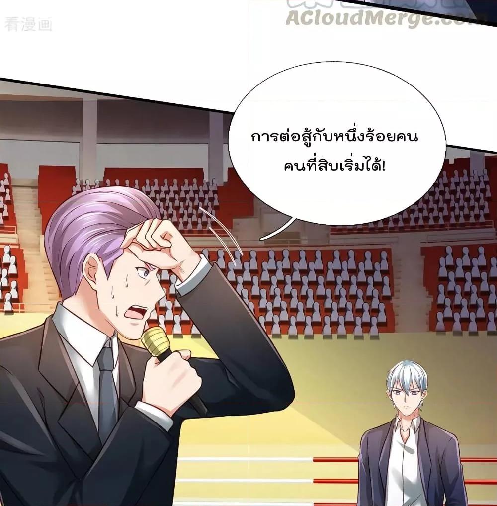 Manga-lc-com อ่านมังงะ อ่านการ์ตูน ออนไลน์ ฟรี I’mTheGreatI ตอนที่ 1 2 3 4 5 6 7 8 9 10 11 12 13 14 ฟรี ไม่มีโฆษณา Manga-lc - อ่าน มังงะ อ่าน การ์ตูน ออนไลน์ อ่านมังงะ ฟรี
