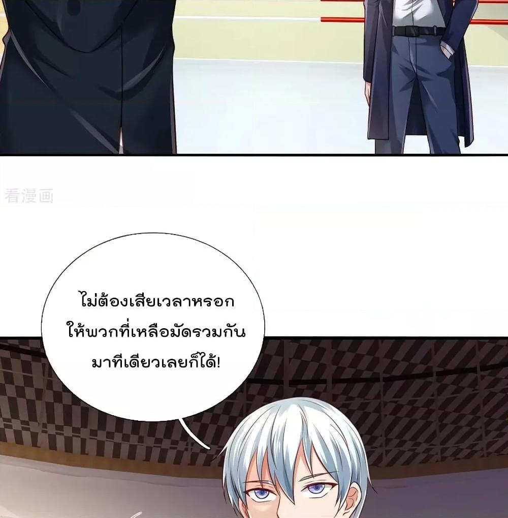 Manga-lc-com อ่านมังงะ อ่านการ์ตูน ออนไลน์ ฟรี I’mTheGreatI ตอนที่ 1 2 3 4 5 6 7 8 9 10 11 12 13 14 ฟรี ไม่มีโฆษณา Manga-lc - อ่าน มังงะ อ่าน การ์ตูน ออนไลน์ อ่านมังงะ ฟรี