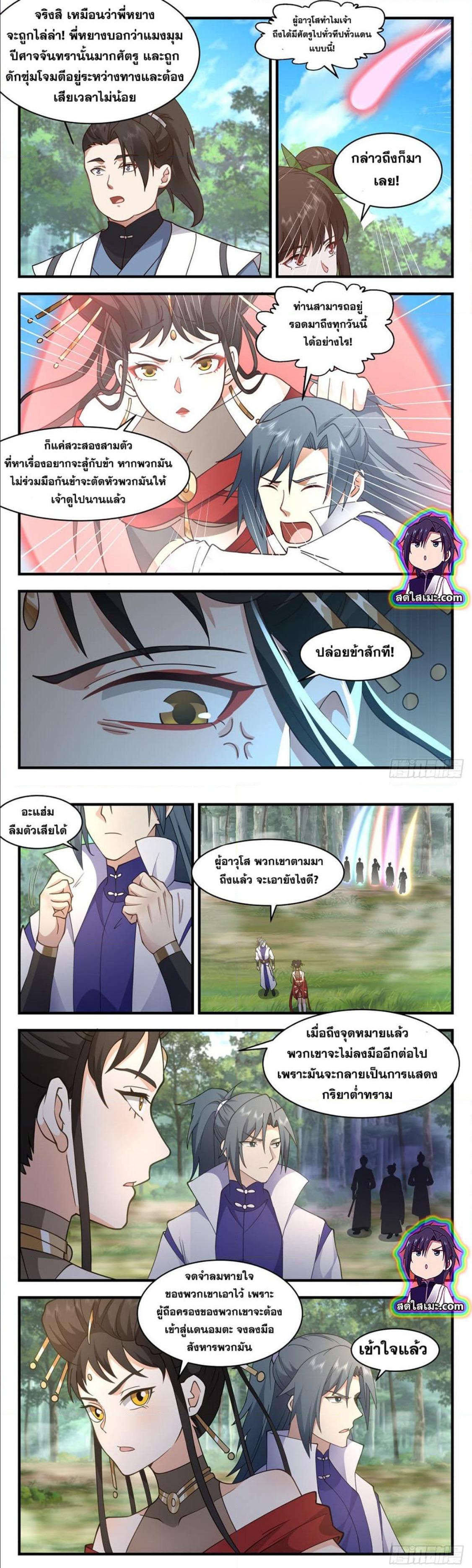 Manga-lc-com อ่านมังงะ อ่านการ์ตูน ออนไลน์ ฟรี Martial Peak ตอนที่ 1 2 3 4 5 6 7 8 9 10 11 12 13 14 ฟรี ไม่มีโฆษณา Manga-lc - อ่าน มังงะ อ่าน การ์ตูน ออนไลน์ อ่านมังงะ ฟรี