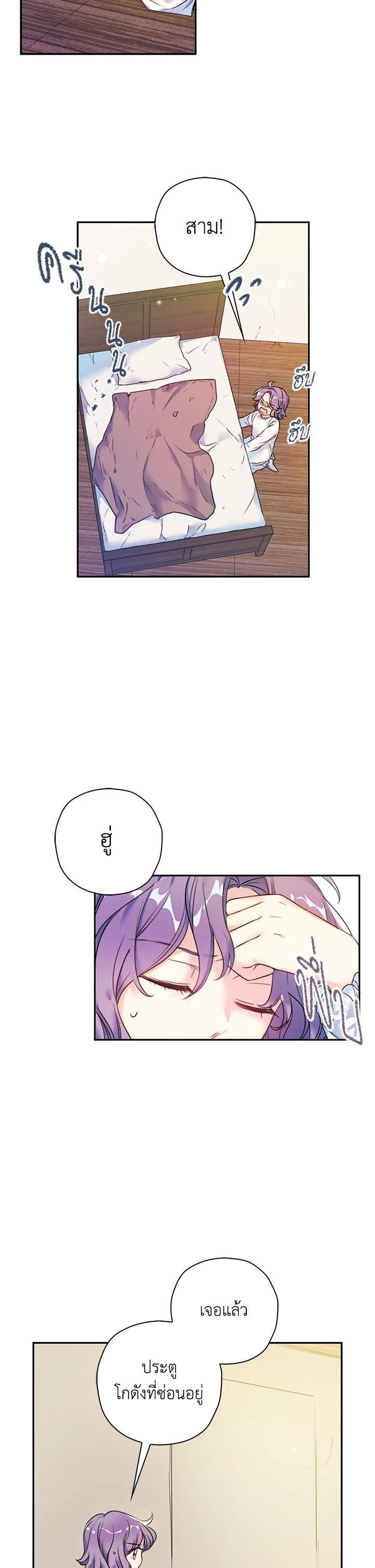 Manga-lc-com อ่านมังงะ อ่านการ์ตูน ออนไลน์ ฟรี Born as the Daughter of the Wicked Woman ตอนที่ 1 2 3 4 5 6 7 8 9 10 11 12 13 14 ฟรี ไม่มีโฆษณา Manga-lc - อ่าน มังงะ อ่าน การ์ตูน ออนไลน์ อ่านมังงะ ฟรี