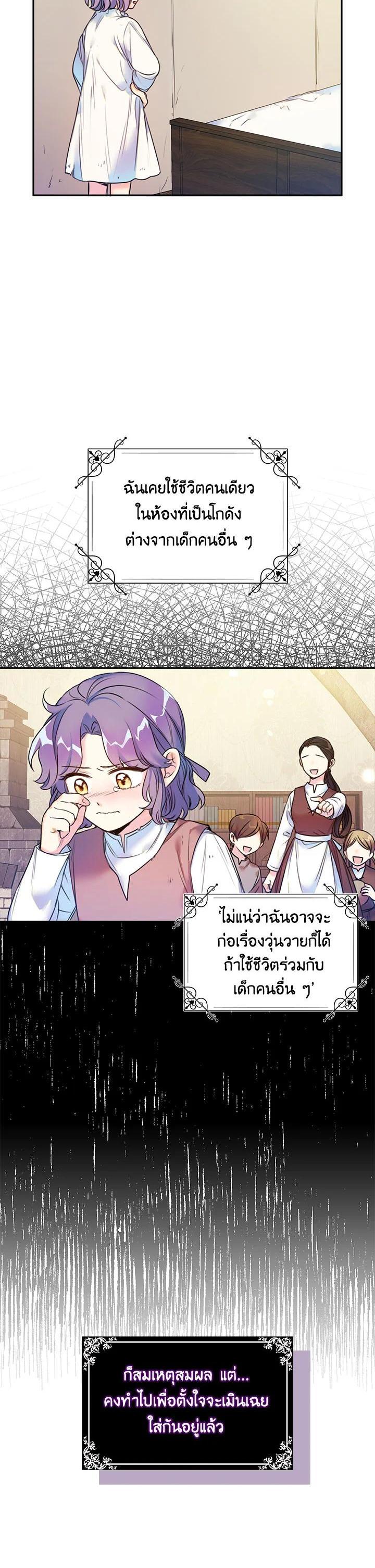 Manga-lc-com อ่านมังงะ อ่านการ์ตูน ออนไลน์ ฟรี Born as the Daughter of the Wicked Woman ตอนที่ 1 2 3 4 5 6 7 8 9 10 11 12 13 14 ฟรี ไม่มีโฆษณา Manga-lc - อ่าน มังงะ อ่าน การ์ตูน ออนไลน์ อ่านมังงะ ฟรี