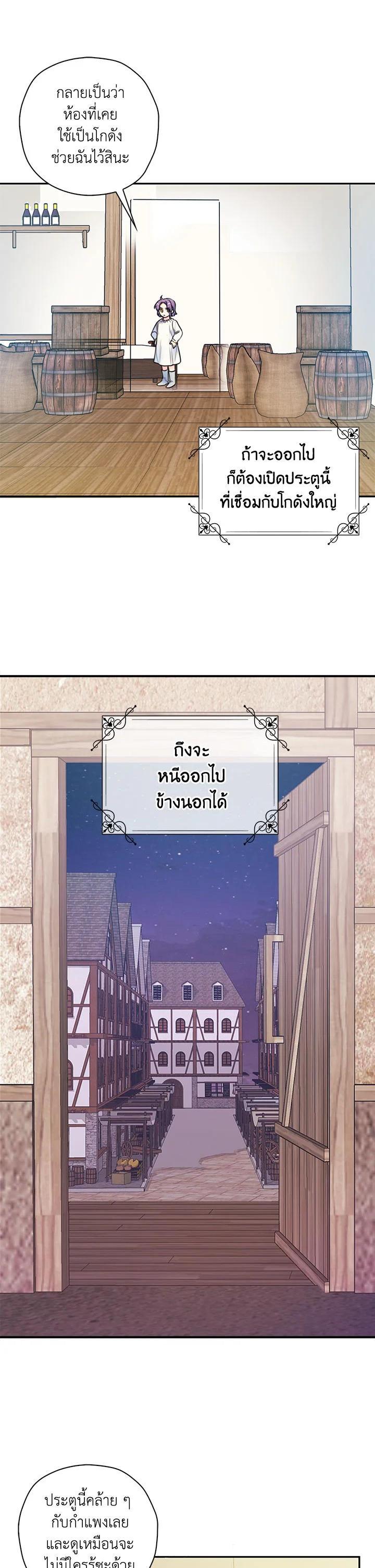 Manga-lc-com อ่านมังงะ อ่านการ์ตูน ออนไลน์ ฟรี Born as the Daughter of the Wicked Woman ตอนที่ 1 2 3 4 5 6 7 8 9 10 11 12 13 14 ฟรี ไม่มีโฆษณา Manga-lc - อ่าน มังงะ อ่าน การ์ตูน ออนไลน์ อ่านมังงะ ฟรี