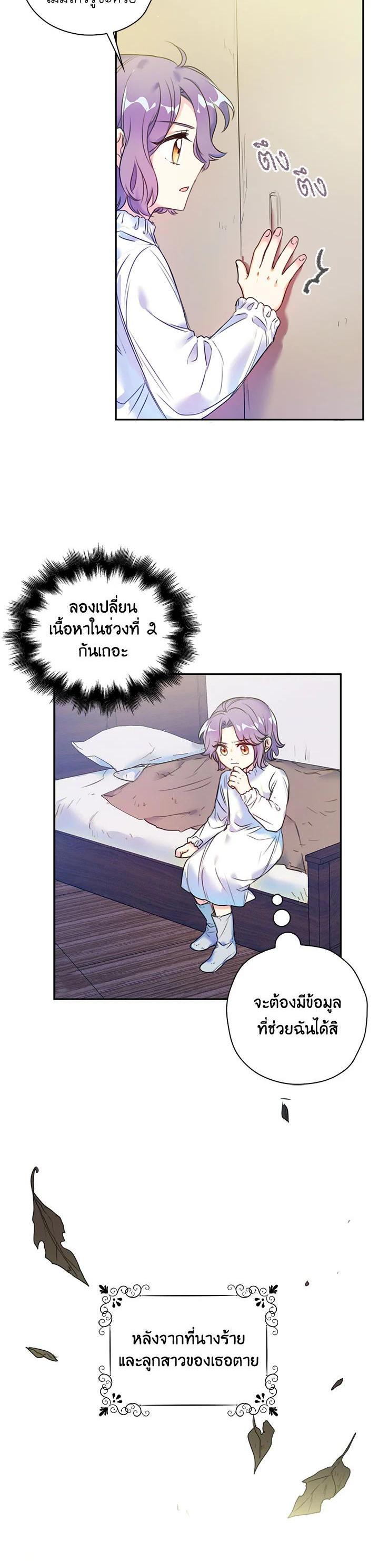 Manga-lc-com อ่านมังงะ อ่านการ์ตูน ออนไลน์ ฟรี Born as the Daughter of the Wicked Woman ตอนที่ 1 2 3 4 5 6 7 8 9 10 11 12 13 14 ฟรี ไม่มีโฆษณา Manga-lc - อ่าน มังงะ อ่าน การ์ตูน ออนไลน์ อ่านมังงะ ฟรี