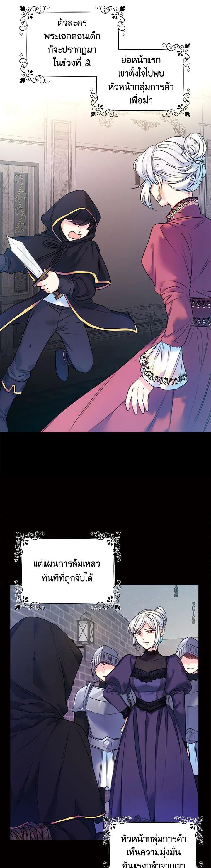 Manga-lc-com อ่านมังงะ อ่านการ์ตูน ออนไลน์ ฟรี Born as the Daughter of the Wicked Woman ตอนที่ 1 2 3 4 5 6 7 8 9 10 11 12 13 14 ฟรี ไม่มีโฆษณา Manga-lc - อ่าน มังงะ อ่าน การ์ตูน ออนไลน์ อ่านมังงะ ฟรี