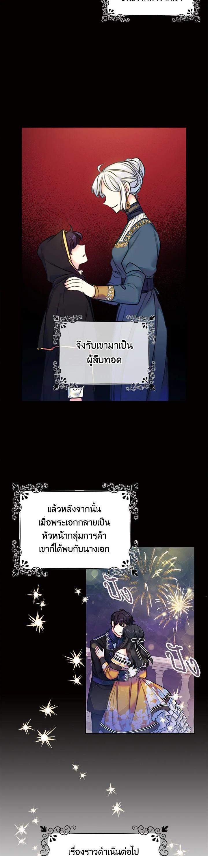 Manga-lc-com อ่านมังงะ อ่านการ์ตูน ออนไลน์ ฟรี Born as the Daughter of the Wicked Woman ตอนที่ 1 2 3 4 5 6 7 8 9 10 11 12 13 14 ฟรี ไม่มีโฆษณา Manga-lc - อ่าน มังงะ อ่าน การ์ตูน ออนไลน์ อ่านมังงะ ฟรี