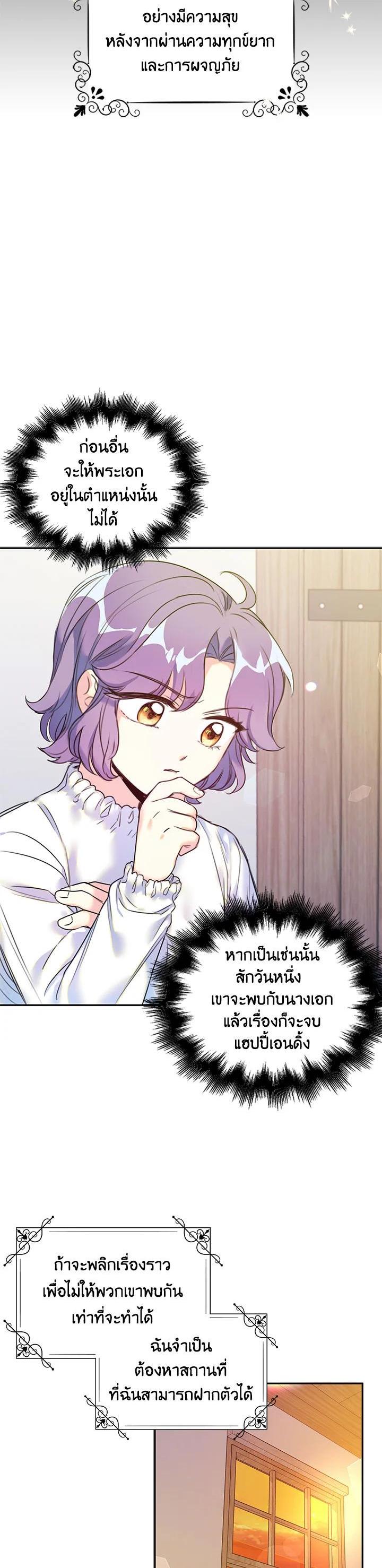 Manga-lc-com อ่านมังงะ อ่านการ์ตูน ออนไลน์ ฟรี Born as the Daughter of the Wicked Woman ตอนที่ 1 2 3 4 5 6 7 8 9 10 11 12 13 14 ฟรี ไม่มีโฆษณา Manga-lc - อ่าน มังงะ อ่าน การ์ตูน ออนไลน์ อ่านมังงะ ฟรี