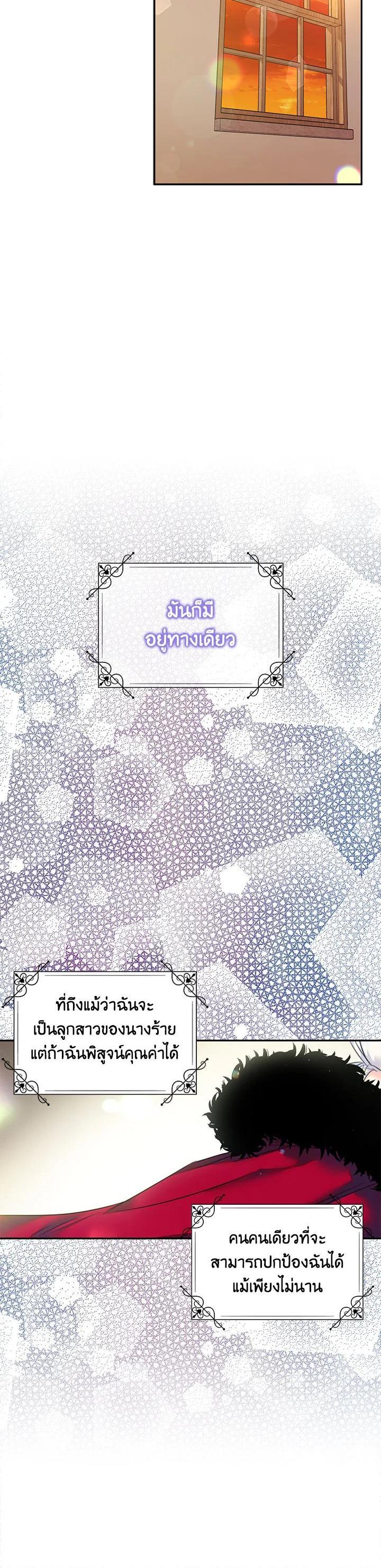 Manga-lc-com อ่านมังงะ อ่านการ์ตูน ออนไลน์ ฟรี Born as the Daughter of the Wicked Woman ตอนที่ 1 2 3 4 5 6 7 8 9 10 11 12 13 14 ฟรี ไม่มีโฆษณา Manga-lc - อ่าน มังงะ อ่าน การ์ตูน ออนไลน์ อ่านมังงะ ฟรี