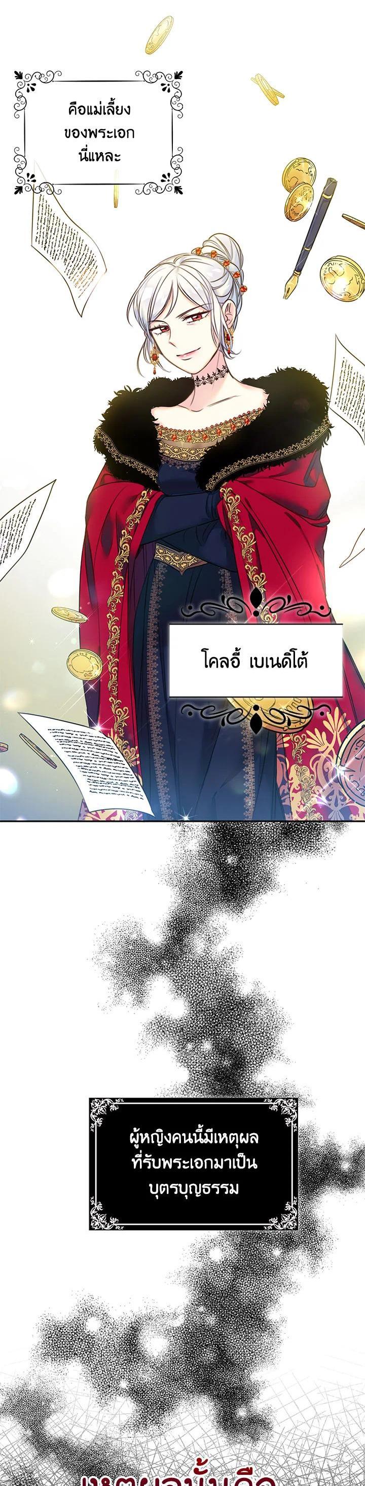 Manga-lc-com อ่านมังงะ อ่านการ์ตูน ออนไลน์ ฟรี Born as the Daughter of the Wicked Woman ตอนที่ 1 2 3 4 5 6 7 8 9 10 11 12 13 14 ฟรี ไม่มีโฆษณา Manga-lc - อ่าน มังงะ อ่าน การ์ตูน ออนไลน์ อ่านมังงะ ฟรี