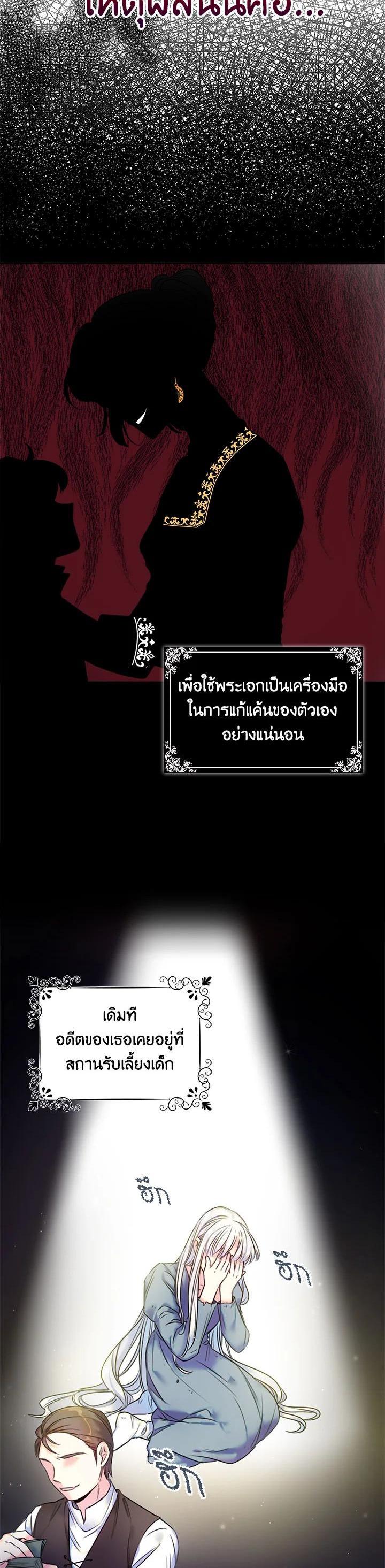 Manga-lc-com อ่านมังงะ อ่านการ์ตูน ออนไลน์ ฟรี Born as the Daughter of the Wicked Woman ตอนที่ 1 2 3 4 5 6 7 8 9 10 11 12 13 14 ฟรี ไม่มีโฆษณา Manga-lc - อ่าน มังงะ อ่าน การ์ตูน ออนไลน์ อ่านมังงะ ฟรี