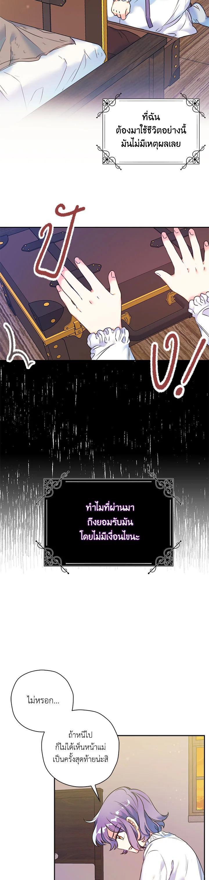 Manga-lc-com อ่านมังงะ อ่านการ์ตูน ออนไลน์ ฟรี Born as the Daughter of the Wicked Woman ตอนที่ 1 2 3 4 5 6 7 8 9 10 11 12 13 14 ฟรี ไม่มีโฆษณา Manga-lc - อ่าน มังงะ อ่าน การ์ตูน ออนไลน์ อ่านมังงะ ฟรี