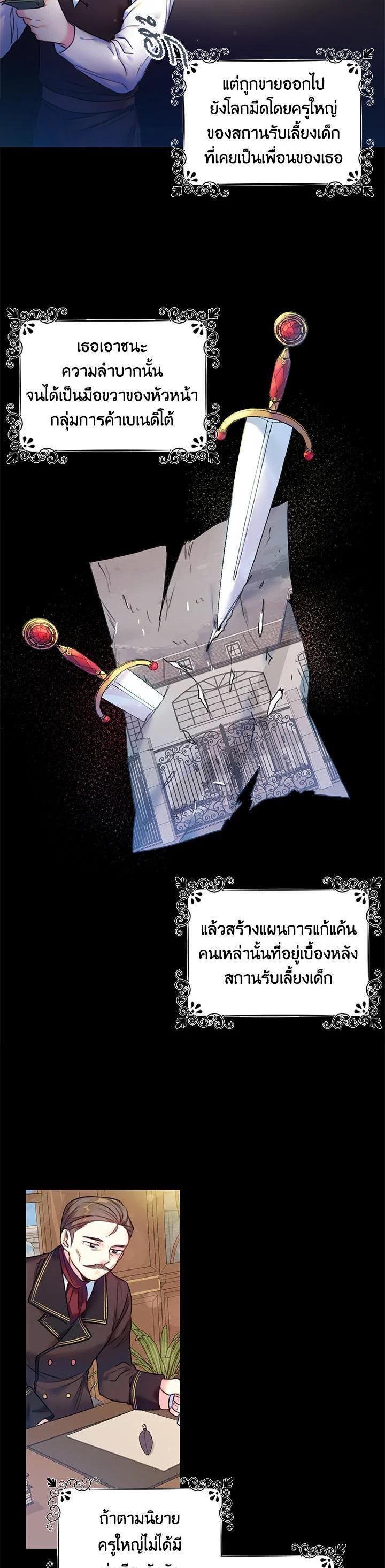 Manga-lc-com อ่านมังงะ อ่านการ์ตูน ออนไลน์ ฟรี Born as the Daughter of the Wicked Woman ตอนที่ 1 2 3 4 5 6 7 8 9 10 11 12 13 14 ฟรี ไม่มีโฆษณา Manga-lc - อ่าน มังงะ อ่าน การ์ตูน ออนไลน์ อ่านมังงะ ฟรี