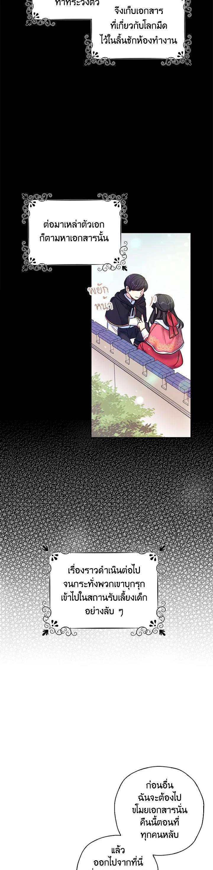 Manga-lc-com อ่านมังงะ อ่านการ์ตูน ออนไลน์ ฟรี Born as the Daughter of the Wicked Woman ตอนที่ 1 2 3 4 5 6 7 8 9 10 11 12 13 14 ฟรี ไม่มีโฆษณา Manga-lc - อ่าน มังงะ อ่าน การ์ตูน ออนไลน์ อ่านมังงะ ฟรี