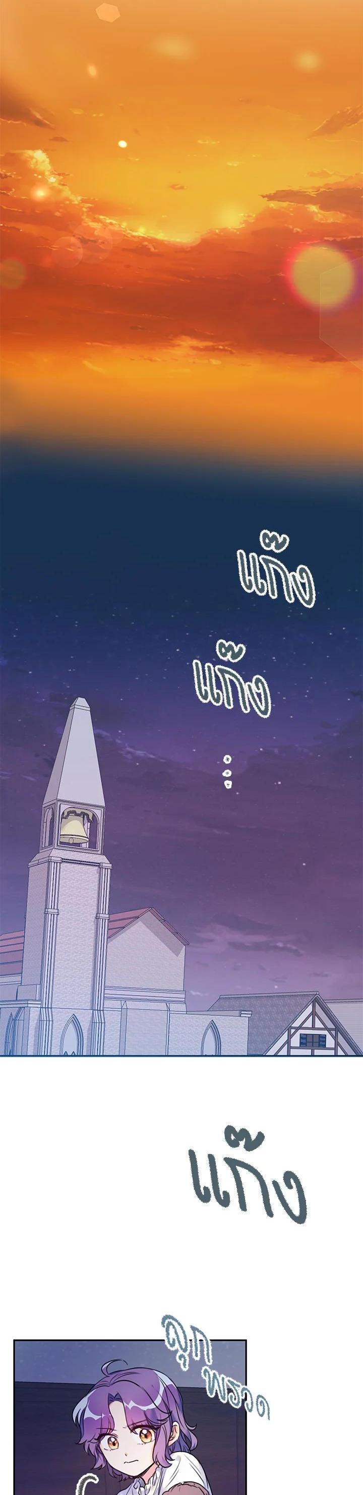 Manga-lc-com อ่านมังงะ อ่านการ์ตูน ออนไลน์ ฟรี Born as the Daughter of the Wicked Woman ตอนที่ 1 2 3 4 5 6 7 8 9 10 11 12 13 14 ฟรี ไม่มีโฆษณา Manga-lc - อ่าน มังงะ อ่าน การ์ตูน ออนไลน์ อ่านมังงะ ฟรี