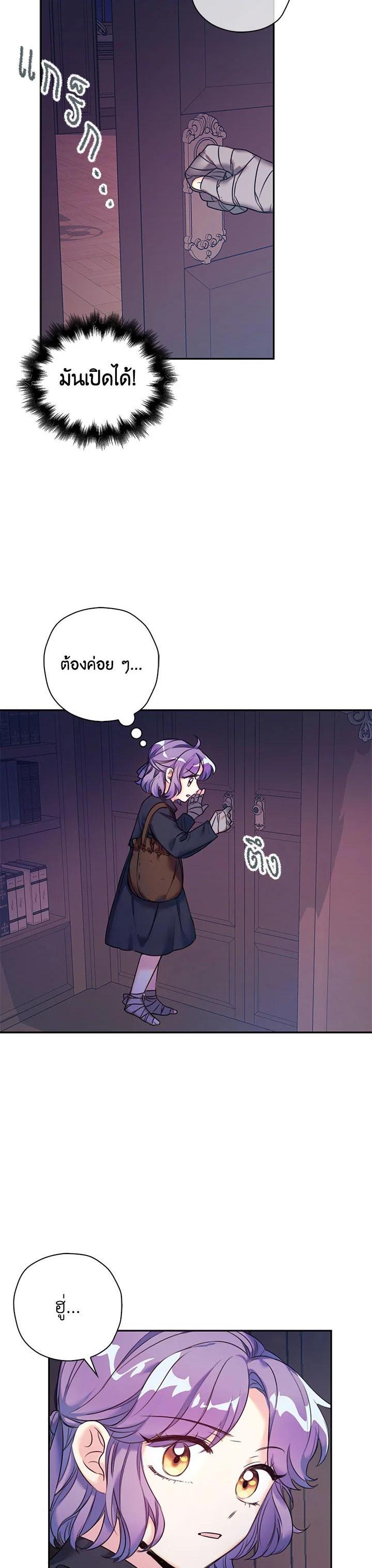 Manga-lc-com อ่านมังงะ อ่านการ์ตูน ออนไลน์ ฟรี Born as the Daughter of the Wicked Woman ตอนที่ 1 2 3 4 5 6 7 8 9 10 11 12 13 14 ฟรี ไม่มีโฆษณา Manga-lc - อ่าน มังงะ อ่าน การ์ตูน ออนไลน์ อ่านมังงะ ฟรี