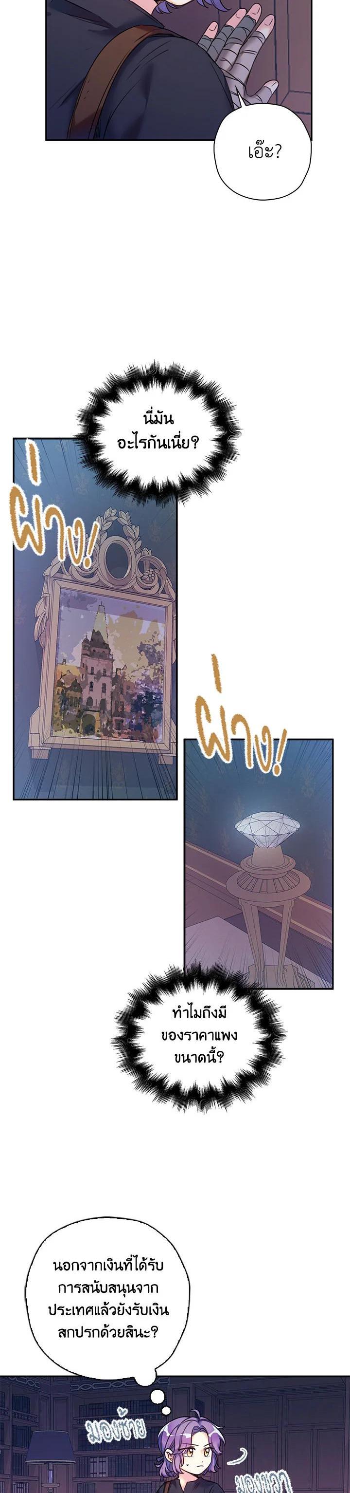 Manga-lc-com อ่านมังงะ อ่านการ์ตูน ออนไลน์ ฟรี Born as the Daughter of the Wicked Woman ตอนที่ 1 2 3 4 5 6 7 8 9 10 11 12 13 14 ฟรี ไม่มีโฆษณา Manga-lc - อ่าน มังงะ อ่าน การ์ตูน ออนไลน์ อ่านมังงะ ฟรี