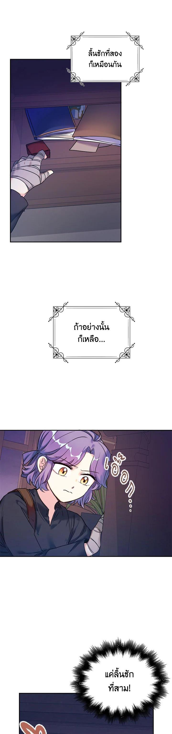 Manga-lc-com อ่านมังงะ อ่านการ์ตูน ออนไลน์ ฟรี Born as the Daughter of the Wicked Woman ตอนที่ 1 2 3 4 5 6 7 8 9 10 11 12 13 14 ฟรี ไม่มีโฆษณา Manga-lc - อ่าน มังงะ อ่าน การ์ตูน ออนไลน์ อ่านมังงะ ฟรี