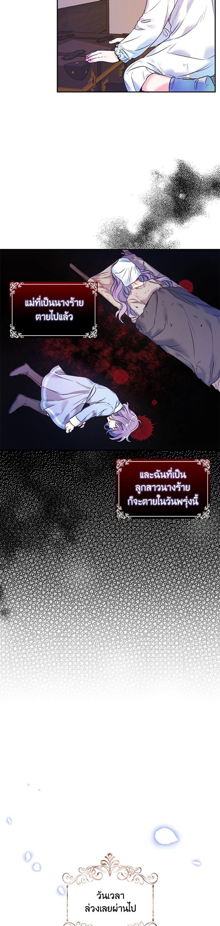 Manga-lc-com อ่านมังงะ อ่านการ์ตูน ออนไลน์ ฟรี Born as the Daughter of the Wicked Woman ตอนที่ 1 2 3 4 5 6 7 8 9 10 11 12 13 14 ฟรี ไม่มีโฆษณา Manga-lc - อ่าน มังงะ อ่าน การ์ตูน ออนไลน์ อ่านมังงะ ฟรี