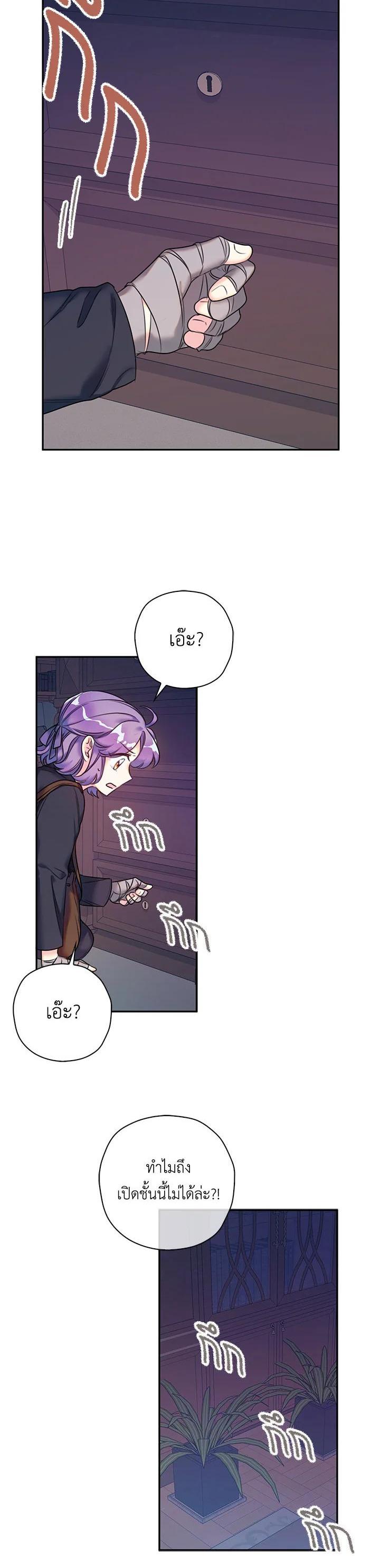 Manga-lc-com อ่านมังงะ อ่านการ์ตูน ออนไลน์ ฟรี Born as the Daughter of the Wicked Woman ตอนที่ 1 2 3 4 5 6 7 8 9 10 11 12 13 14 ฟรี ไม่มีโฆษณา Manga-lc - อ่าน มังงะ อ่าน การ์ตูน ออนไลน์ อ่านมังงะ ฟรี