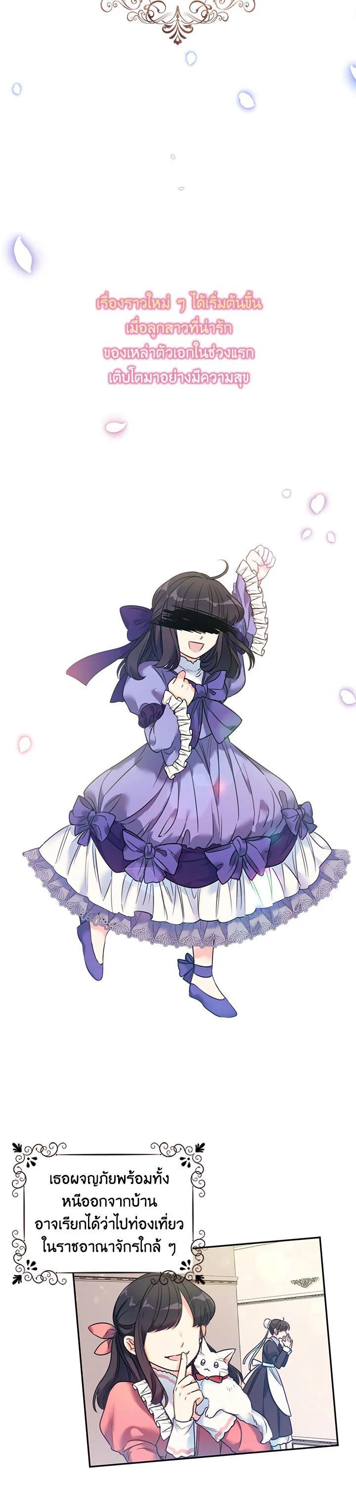 Manga-lc-com อ่านมังงะ อ่านการ์ตูน ออนไลน์ ฟรี Born as the Daughter of the Wicked Woman ตอนที่ 1 2 3 4 5 6 7 8 9 10 11 12 13 14 ฟรี ไม่มีโฆษณา Manga-lc - อ่าน มังงะ อ่าน การ์ตูน ออนไลน์ อ่านมังงะ ฟรี