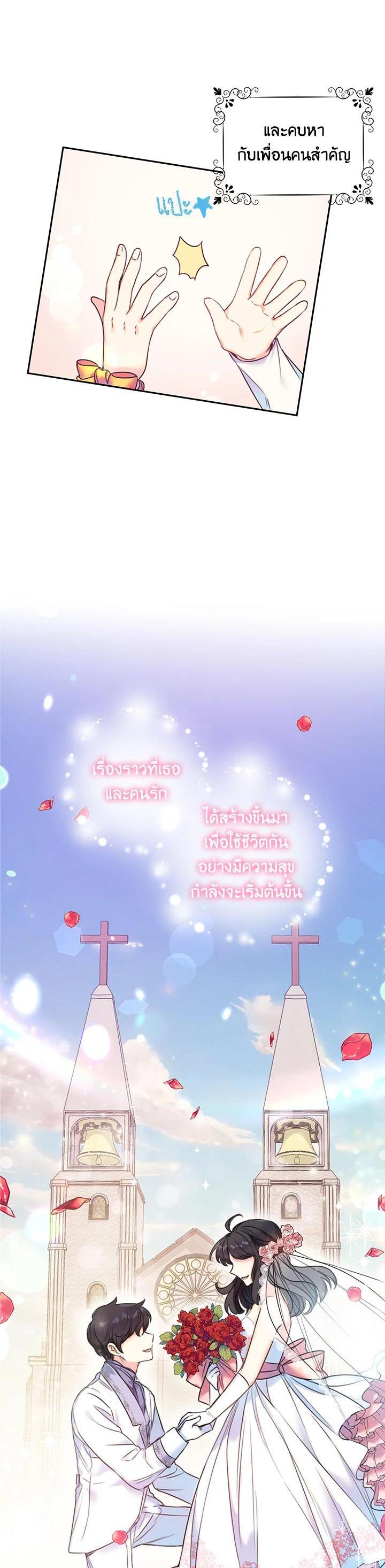 Manga-lc-com อ่านมังงะ อ่านการ์ตูน ออนไลน์ ฟรี Born as the Daughter of the Wicked Woman ตอนที่ 1 2 3 4 5 6 7 8 9 10 11 12 13 14 ฟรี ไม่มีโฆษณา Manga-lc - อ่าน มังงะ อ่าน การ์ตูน ออนไลน์ อ่านมังงะ ฟรี