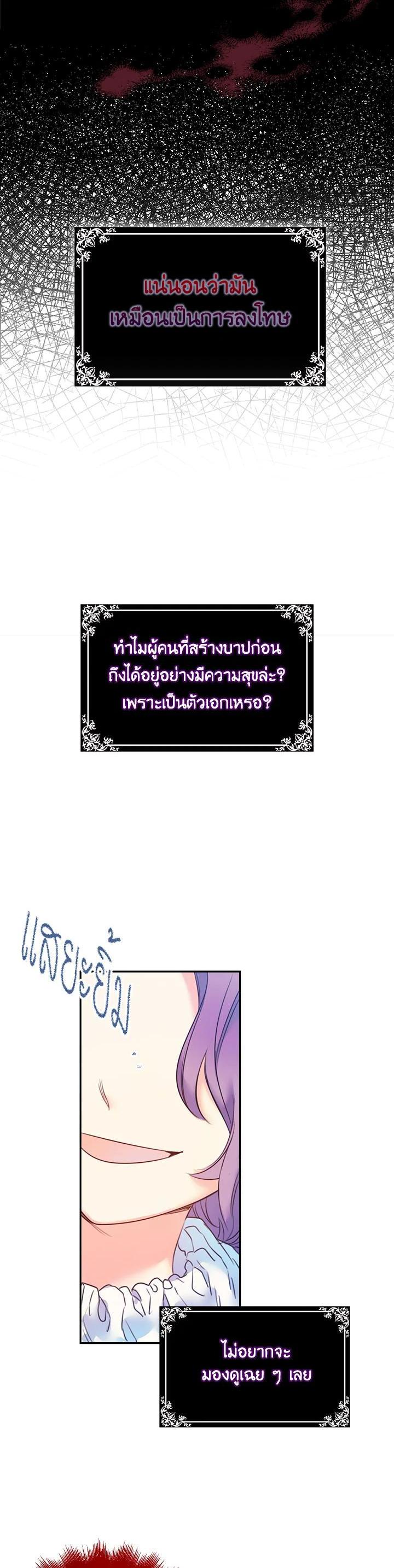 Manga-lc-com อ่านมังงะ อ่านการ์ตูน ออนไลน์ ฟรี Born as the Daughter of the Wicked Woman ตอนที่ 1 2 3 4 5 6 7 8 9 10 11 12 13 14 ฟรี ไม่มีโฆษณา Manga-lc - อ่าน มังงะ อ่าน การ์ตูน ออนไลน์ อ่านมังงะ ฟรี