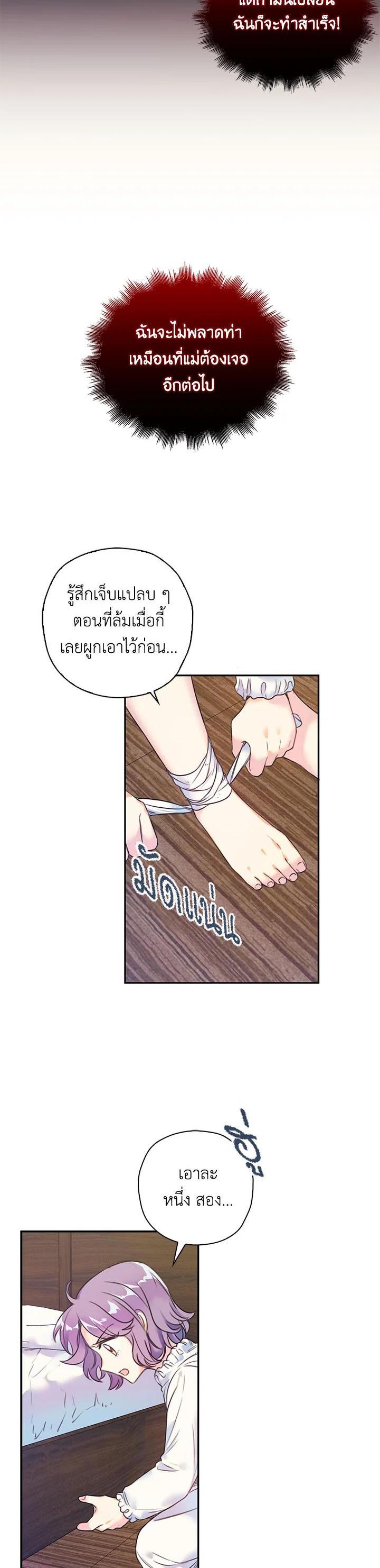 Manga-lc-com อ่านมังงะ อ่านการ์ตูน ออนไลน์ ฟรี Born as the Daughter of the Wicked Woman ตอนที่ 1 2 3 4 5 6 7 8 9 10 11 12 13 14 ฟรี ไม่มีโฆษณา Manga-lc - อ่าน มังงะ อ่าน การ์ตูน ออนไลน์ อ่านมังงะ ฟรี