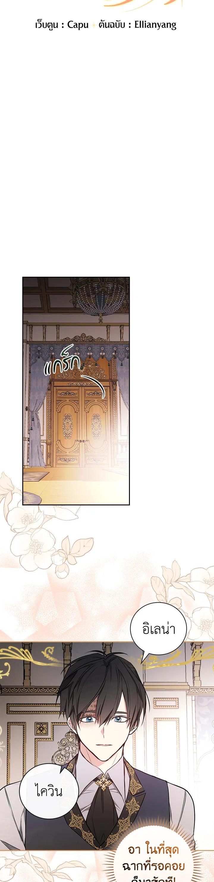 Manga-lc-com อ่านมังงะ อ่านการ์ตูน ออนไลน์ ฟรี I Will Become the Hero’s Mother ตอนที่ 1 2 3 4 5 6 7 8 9 10 11 12 13 14 ฟรี ไม่มีโฆษณา Manga-lc - อ่าน มังงะ อ่าน การ์ตูน ออนไลน์ อ่านมังงะ ฟรี