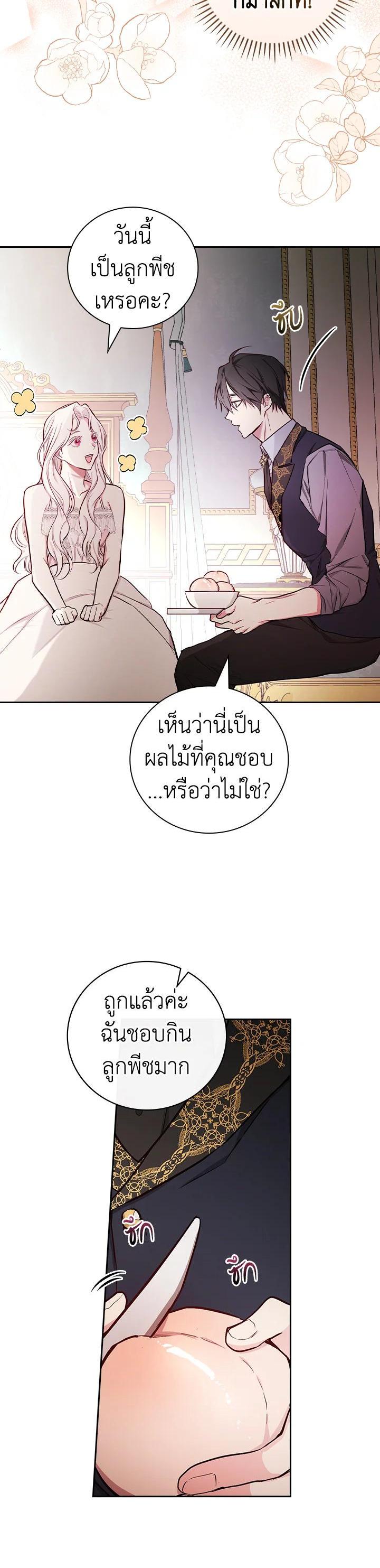 Manga-lc-com อ่านมังงะ อ่านการ์ตูน ออนไลน์ ฟรี I Will Become the Hero’s Mother ตอนที่ 1 2 3 4 5 6 7 8 9 10 11 12 13 14 ฟรี ไม่มีโฆษณา Manga-lc - อ่าน มังงะ อ่าน การ์ตูน ออนไลน์ อ่านมังงะ ฟรี