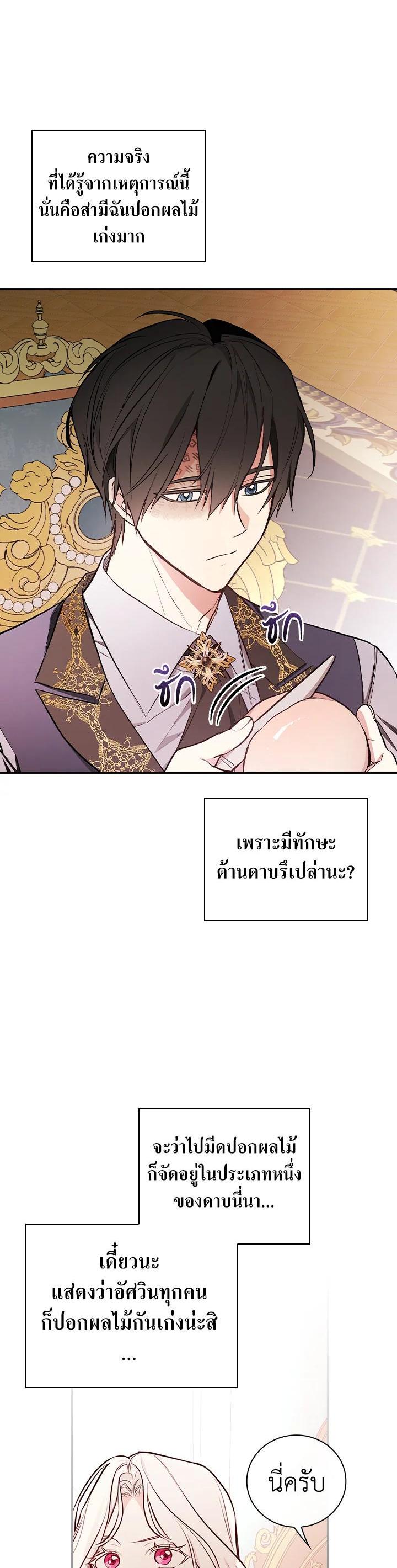 Manga-lc-com อ่านมังงะ อ่านการ์ตูน ออนไลน์ ฟรี I Will Become the Hero’s Mother ตอนที่ 1 2 3 4 5 6 7 8 9 10 11 12 13 14 ฟรี ไม่มีโฆษณา Manga-lc - อ่าน มังงะ อ่าน การ์ตูน ออนไลน์ อ่านมังงะ ฟรี