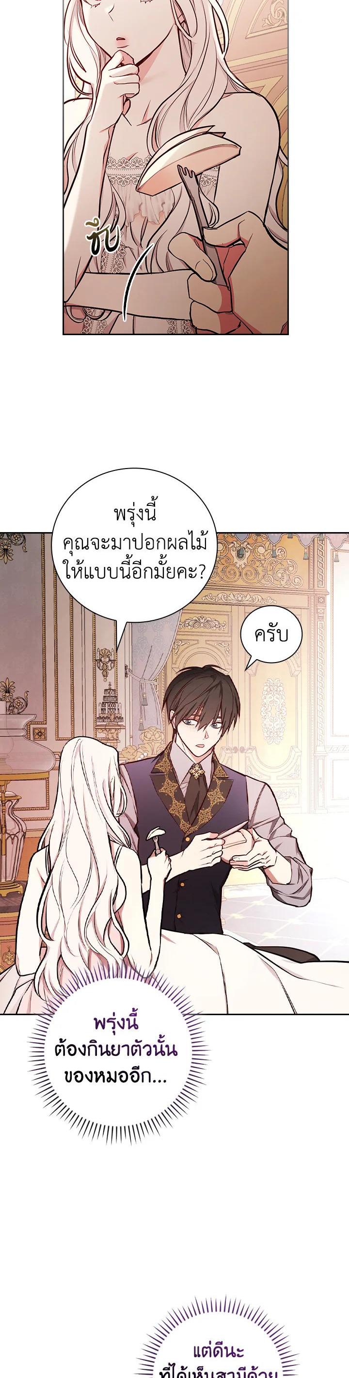 Manga-lc-com อ่านมังงะ อ่านการ์ตูน ออนไลน์ ฟรี I Will Become the Hero’s Mother ตอนที่ 1 2 3 4 5 6 7 8 9 10 11 12 13 14 ฟรี ไม่มีโฆษณา Manga-lc - อ่าน มังงะ อ่าน การ์ตูน ออนไลน์ อ่านมังงะ ฟรี