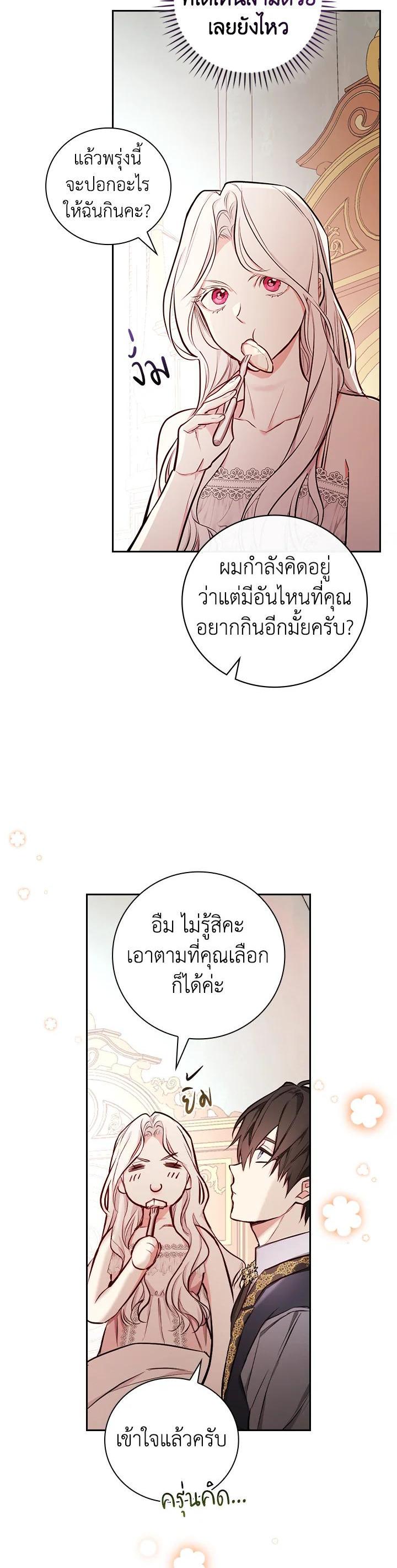 Manga-lc-com อ่านมังงะ อ่านการ์ตูน ออนไลน์ ฟรี I Will Become the Hero’s Mother ตอนที่ 1 2 3 4 5 6 7 8 9 10 11 12 13 14 ฟรี ไม่มีโฆษณา Manga-lc - อ่าน มังงะ อ่าน การ์ตูน ออนไลน์ อ่านมังงะ ฟรี
